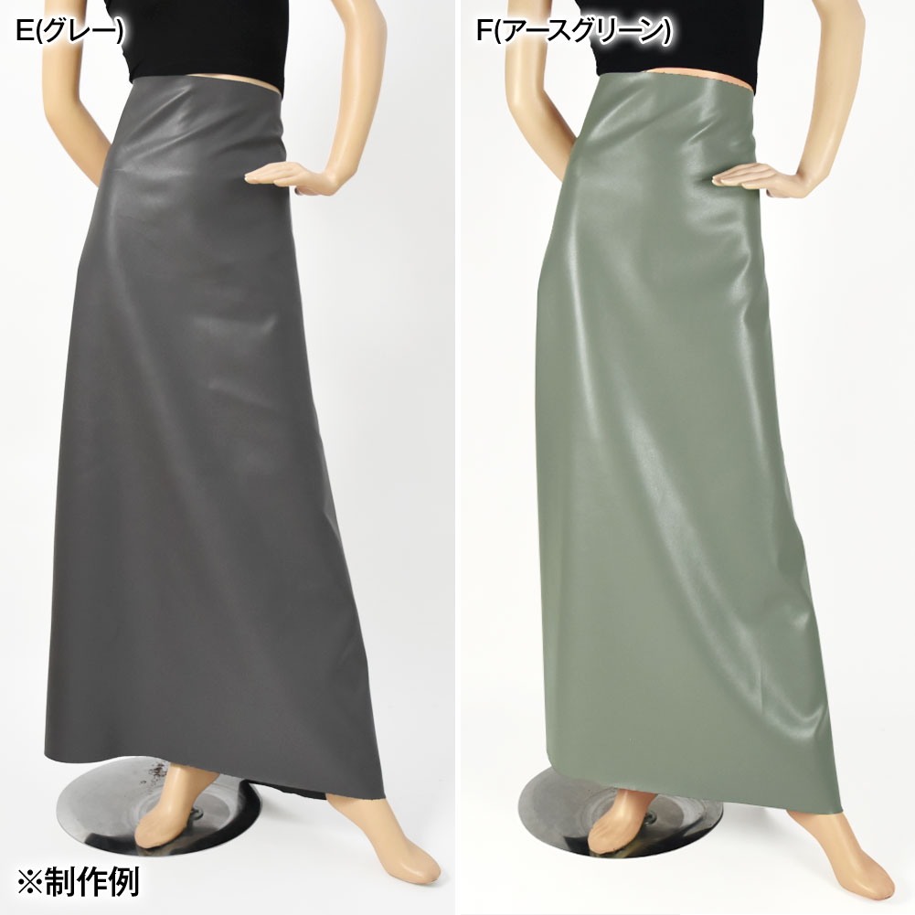 生地 w巾 合皮生地 フェイクレザー生地 (約147cm巾x2mカット済) 厚さ