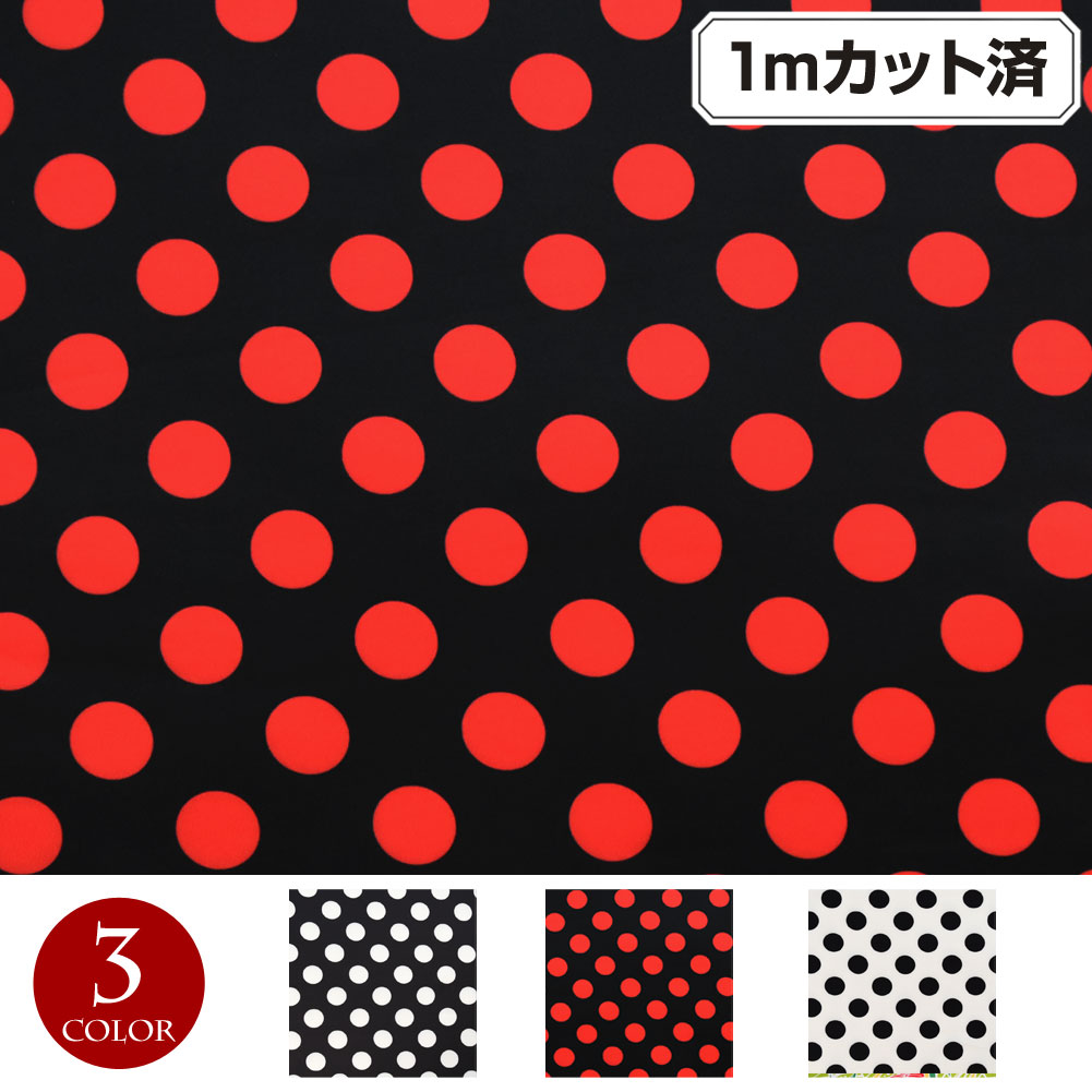 ③⑥ソラッチ様　巾着3点&パネル生地 生地 輸入生地 USAコットン パネル生地 Maison de Fabric ZODIAC