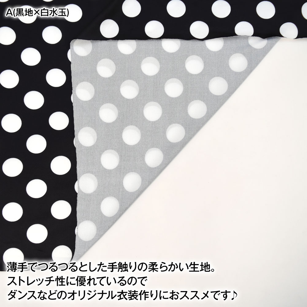 ③⑥ソラッチ様　巾着3点&パネル生地 ③⑥ソラッチ様 巾着3点&パネル生地 ③⑥ソラッチ様 巾着3点&