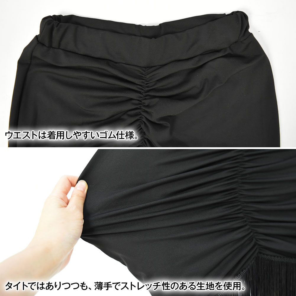 フリンジスカート ミニスカート タイトスカート マーメイドスカート