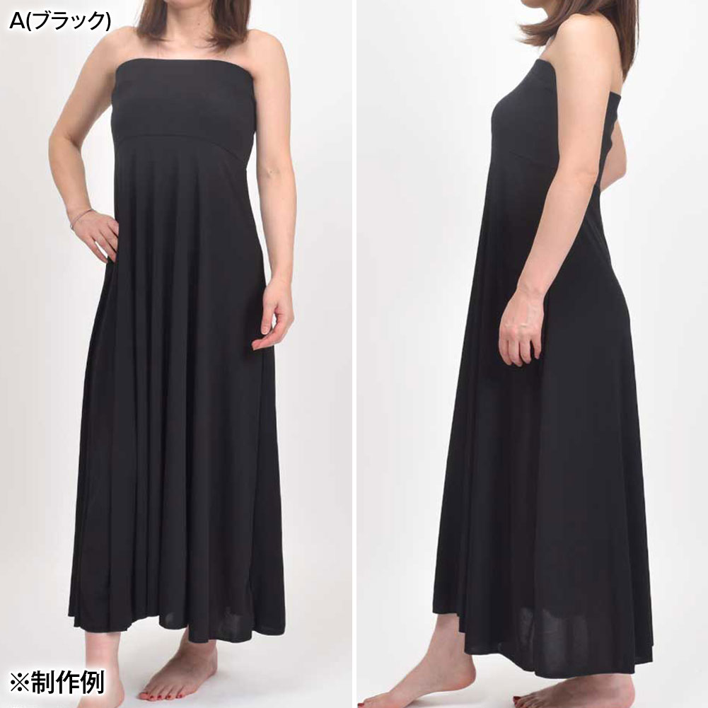 生地 W巾 ストレッチニット薄手生地 (約148cm巾x1mカット済) 布