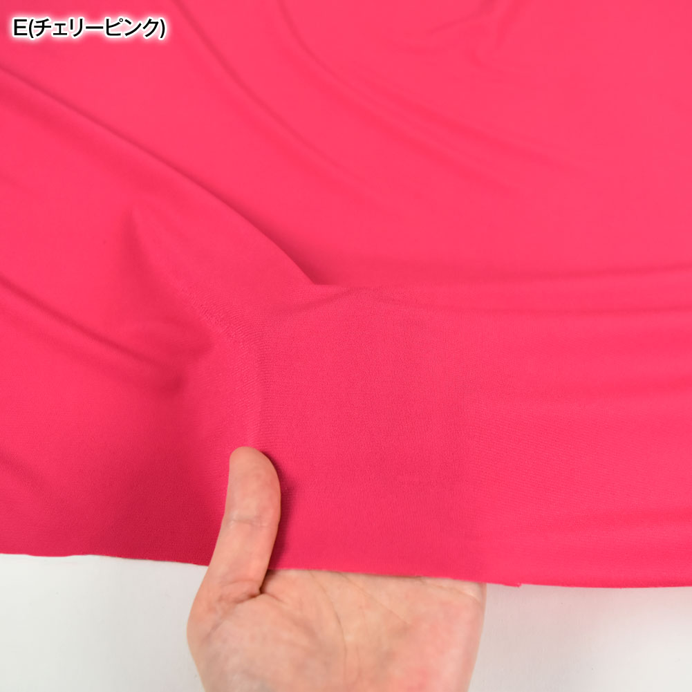 薄手のニット生地 生地 W巾 ストレッチニット薄手生地 (約148cm巾x1mカット済) 布