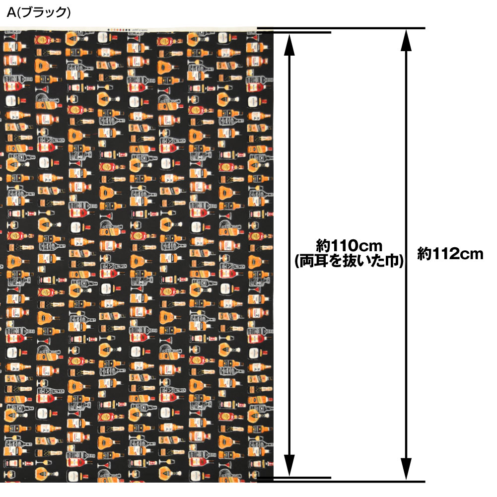 生地 ウイスキー柄 生地 (約112cm巾x1mカット済) 布 酒 手作り ハンドメイド パッチワーク 縫いやすい 手縫い ミシン 巾着 日本製 綿100% L100-401C3｜e-dance-fitness｜02