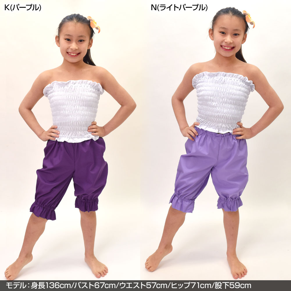 フラダンス衣装 キッズ フラダンスパンツ アンダーパンツ ケイキ