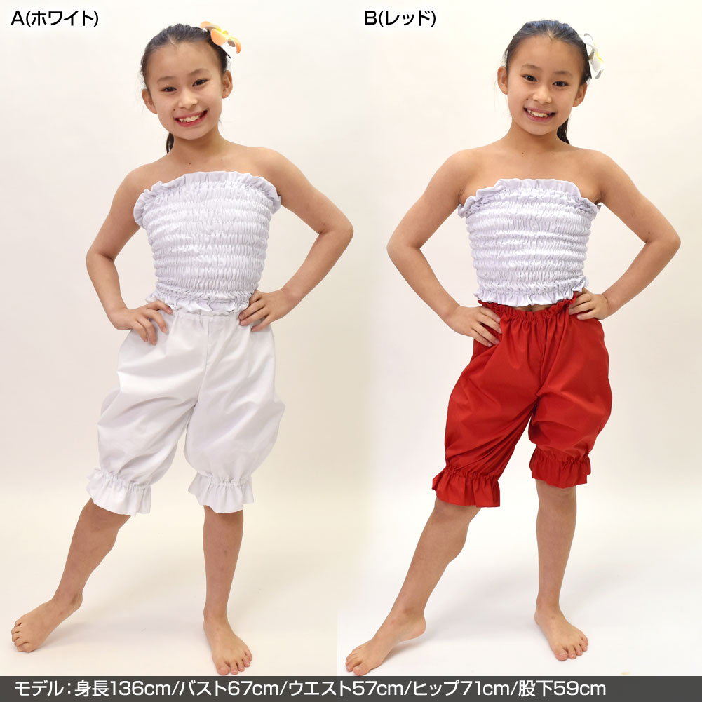 フラダンス衣装 キッズ フラダンスパンツ アンダーパンツ ケイキ