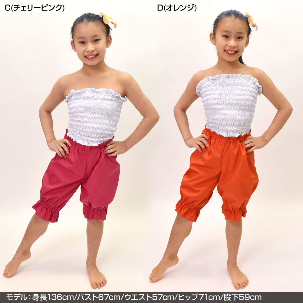 キッズ　フラダンスセット 楽天市場】子供 フラダンス セットの通販