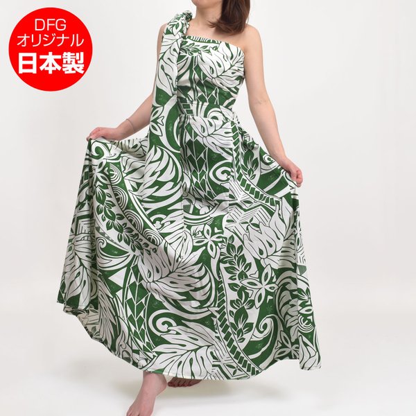 フラダンス衣装 サッシュドレス ワンピース フラのスカート レディース