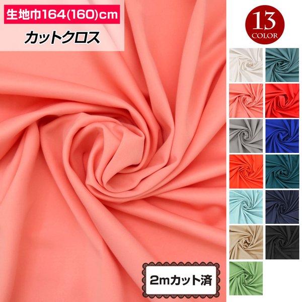 追跡便【 】コットンの軽い裏地付きブラレット 4色 kj2296-200.jpg