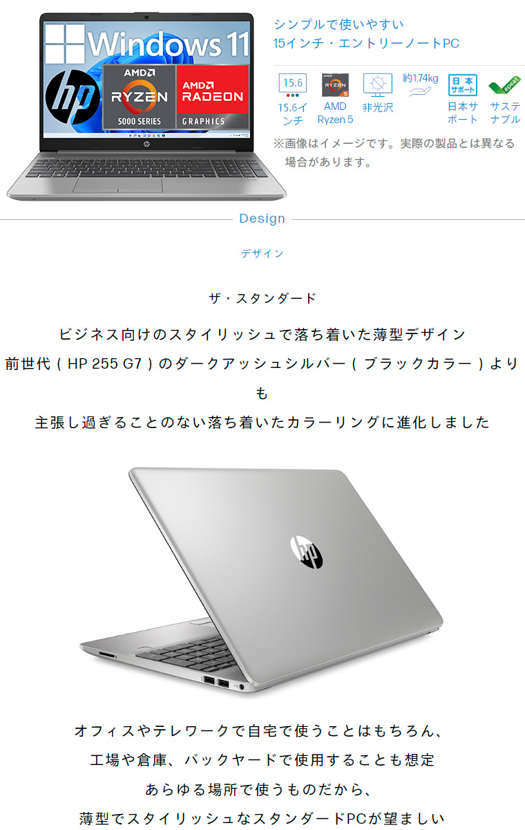 アウトレット☆送料無料】 eデバイスノートパソコン 新品 HP Microsoft