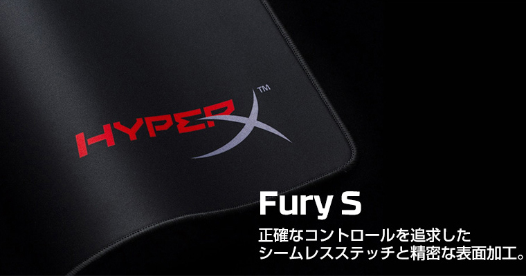 超話題新作 HX-MPFS-L HyperX FURY S Pro ゲーミング マウスパッド Lサイズ Hyper X Gaming Mouse Pad  L キングストン Kingston ハイパーエックス 大型 マウスパット 約 450mm x 400mm 4mm 国内正規代理店品