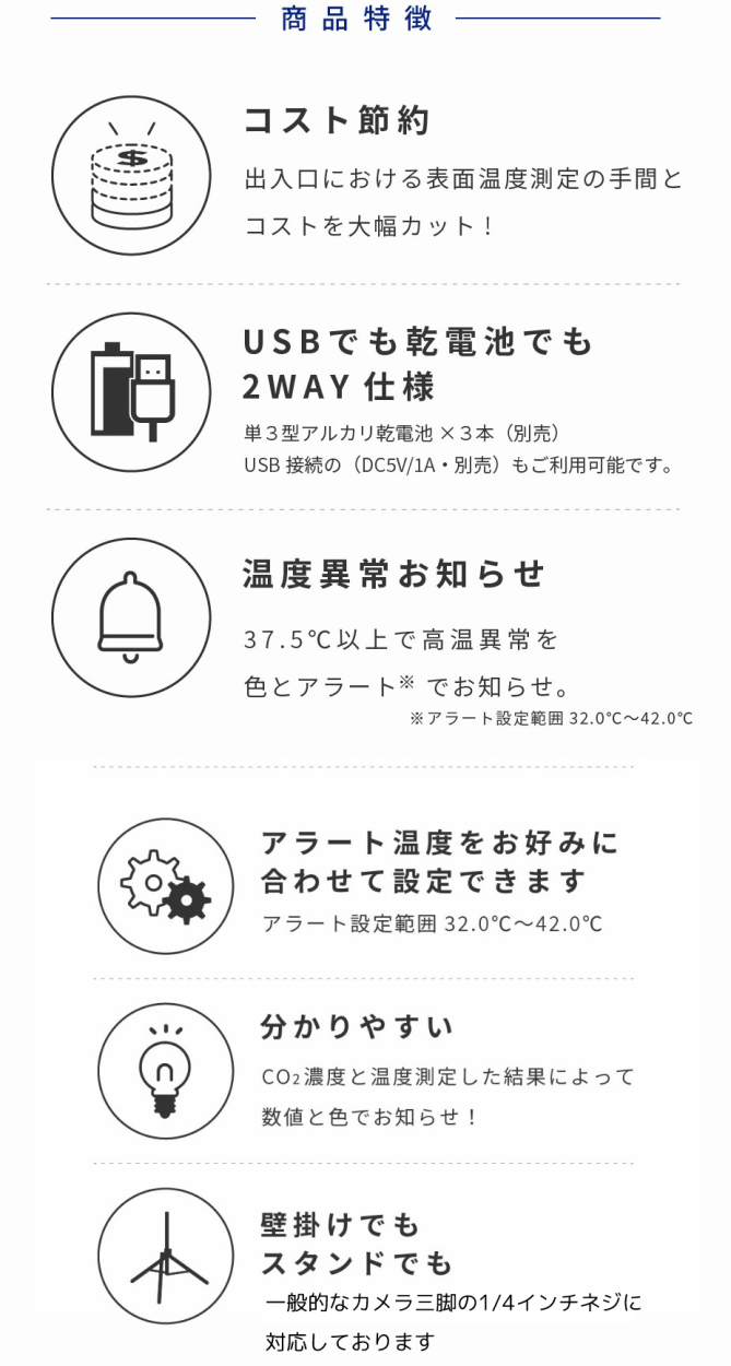 最大46%OFFクーポン TOA-HYBMG-001 ハイブリッドマネージャー 5個セット Hybrid Manager 東亜産業 CO2濃度測定器  二酸化炭素濃度測定器 体温感知 気温感知 湿度感知 CO2センサー CO2測定器 気温 湿度 CO2濃度 二酸化炭素濃度 測定 二酸化炭素濃度計 濃度計  fucoa.cl