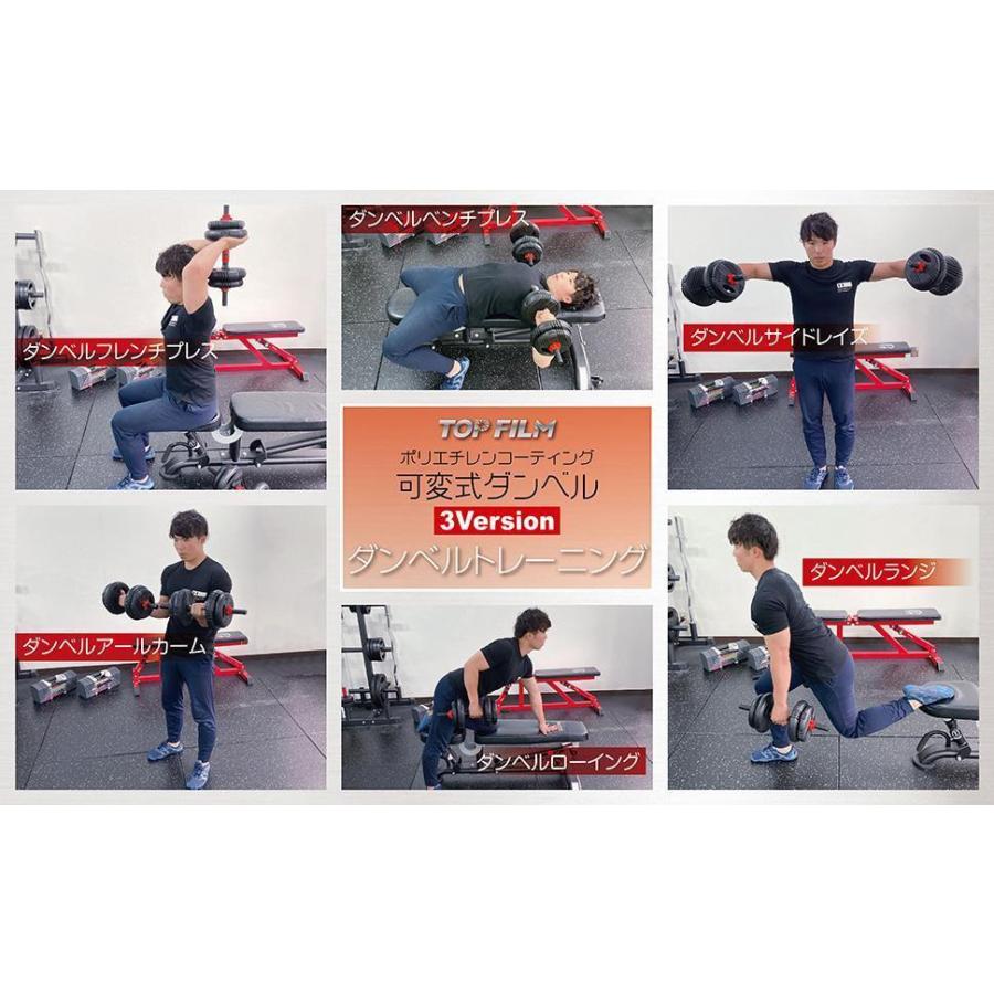 可変式 ダンベル 20kg 3バージョン 筋トレ トレーニング 送料無料 ※北海道、沖縄県、離島を除く ダンベル、鉄アレイ 