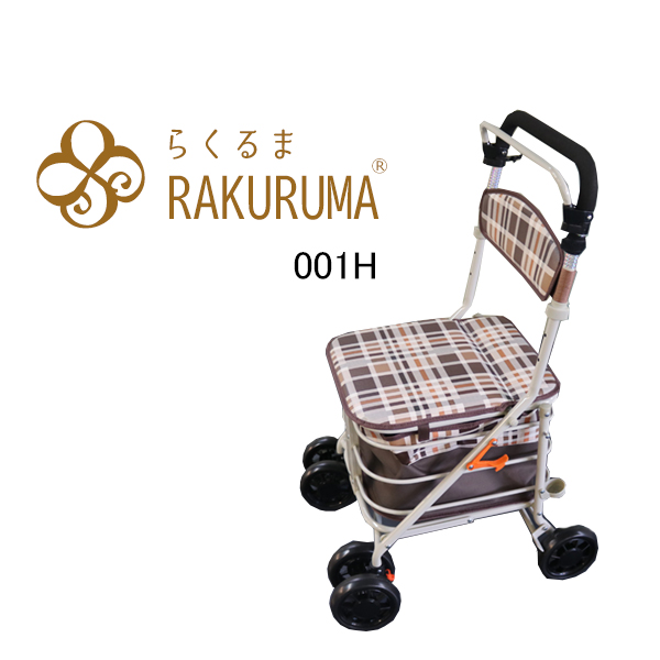 送料無料 らくるま シルバーカー Sv001h シルバーカート 手押し車 敬老の日 お買い物 おでかけ 歩行補助車 高齢者 軽量 コンパクト シニア 人気 Sv001h ハナイズムジャパン 通販 Yahoo ショッピング