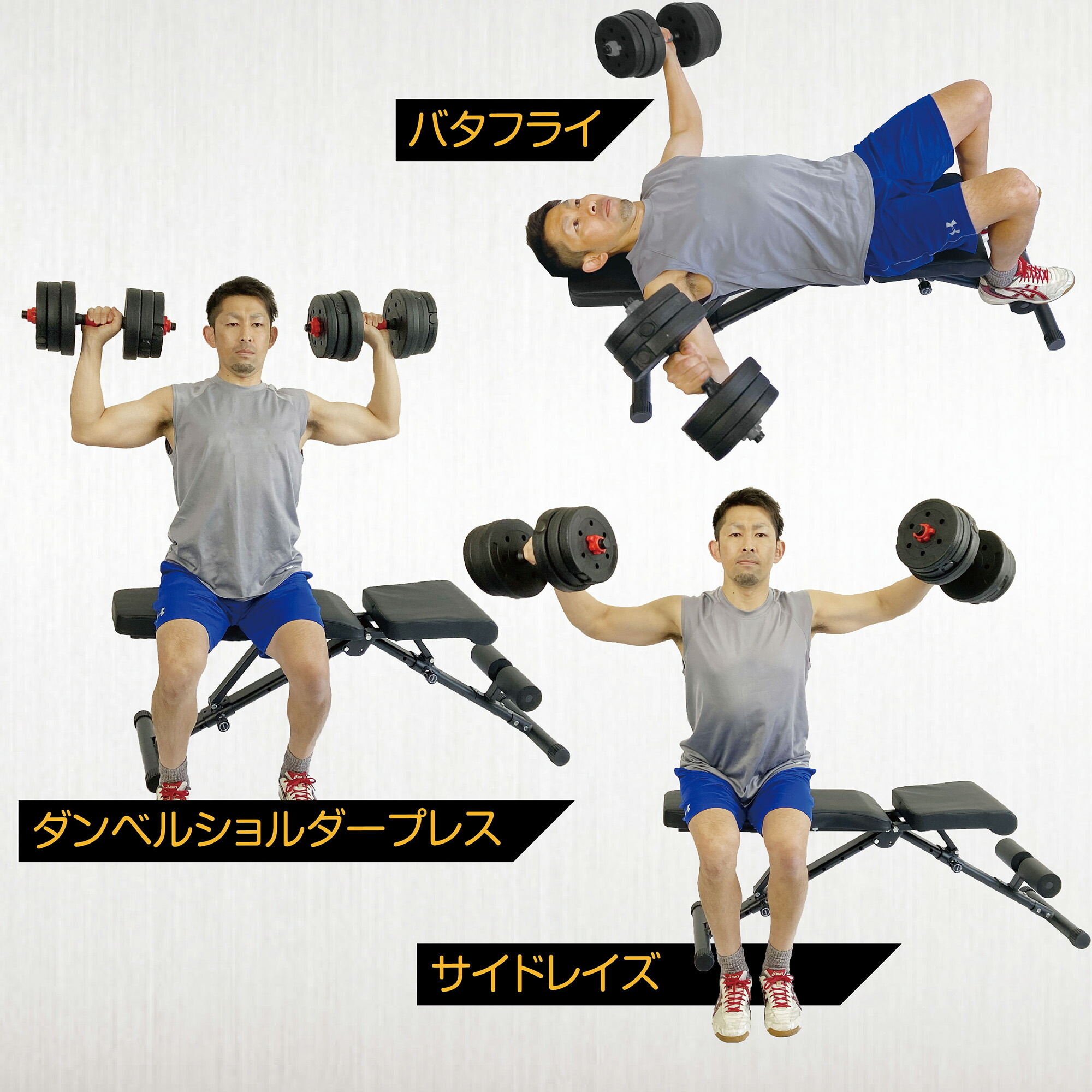 ダンベル 可変式 40kg (20kg×2個) セット 筋トレ トレーニング 