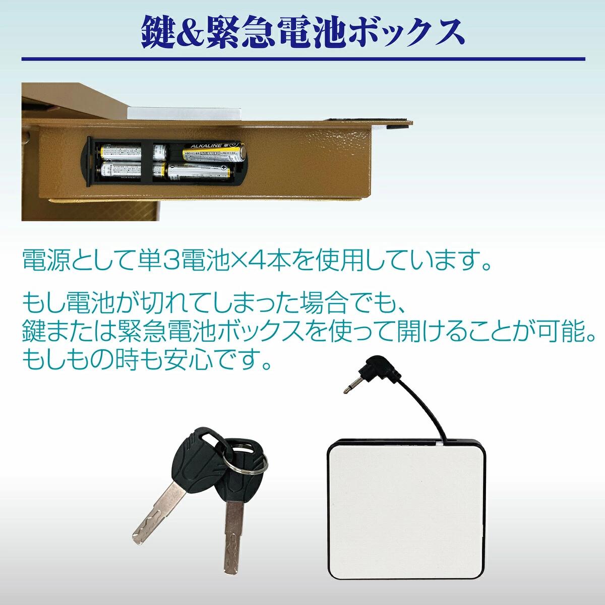 金庫 電子金庫 60cm 白 タッチパネル 指紋認証 アラーム機能付き 送料