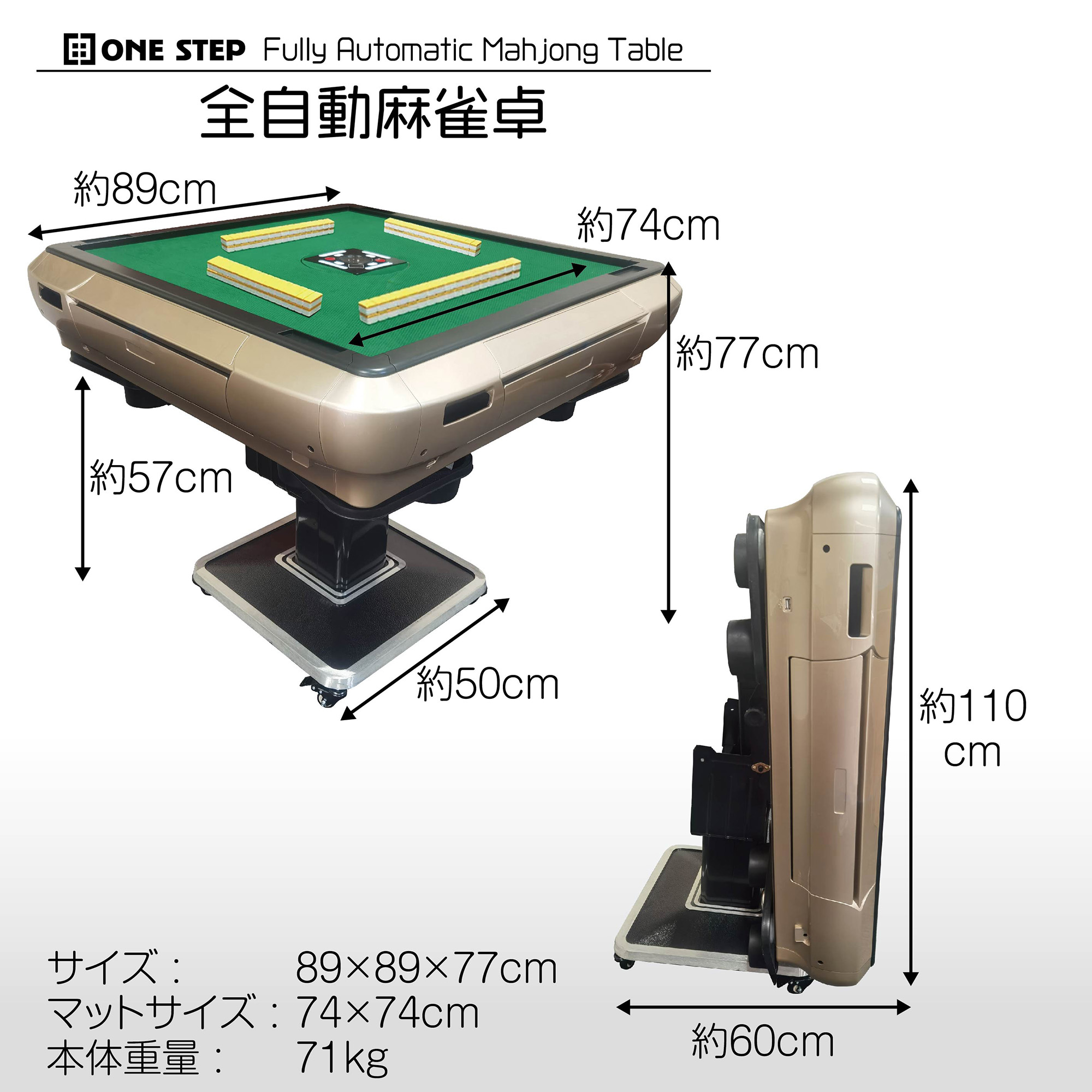 全自動麻雀卓 家庭用 静音式 折り畳み式 キャスター付き 玩具 ※北海道