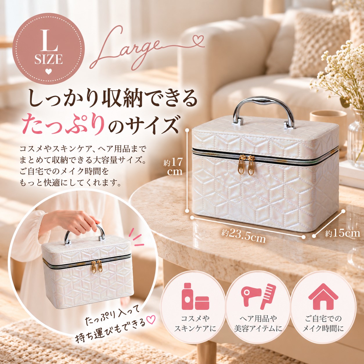 コスメボックス メイクボックス Lサイズ 大容量 鏡 鏡付き 持ち運び