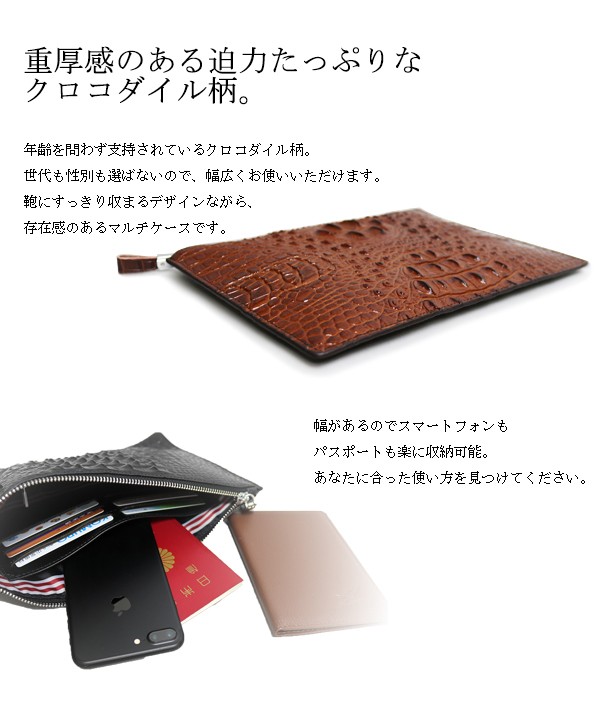 クラッチバッグ メンズ クロコ ハンドバッグ セカンドバッグ バッグ