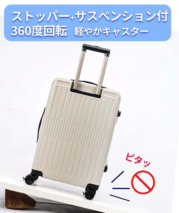 洗える スーツケース キャリーケース キャリーバッグ Lサイズ 28インチ