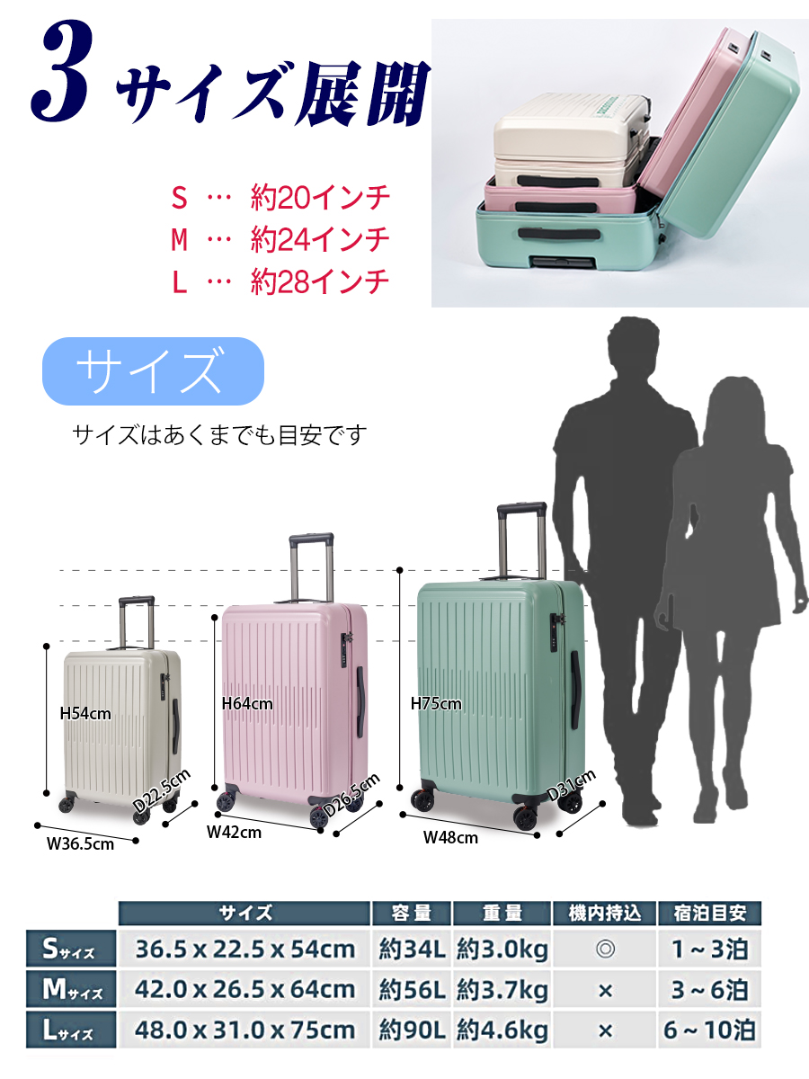 洗える スーツケース キャリーケース キャリーバッグ Lサイズ 28インチ
