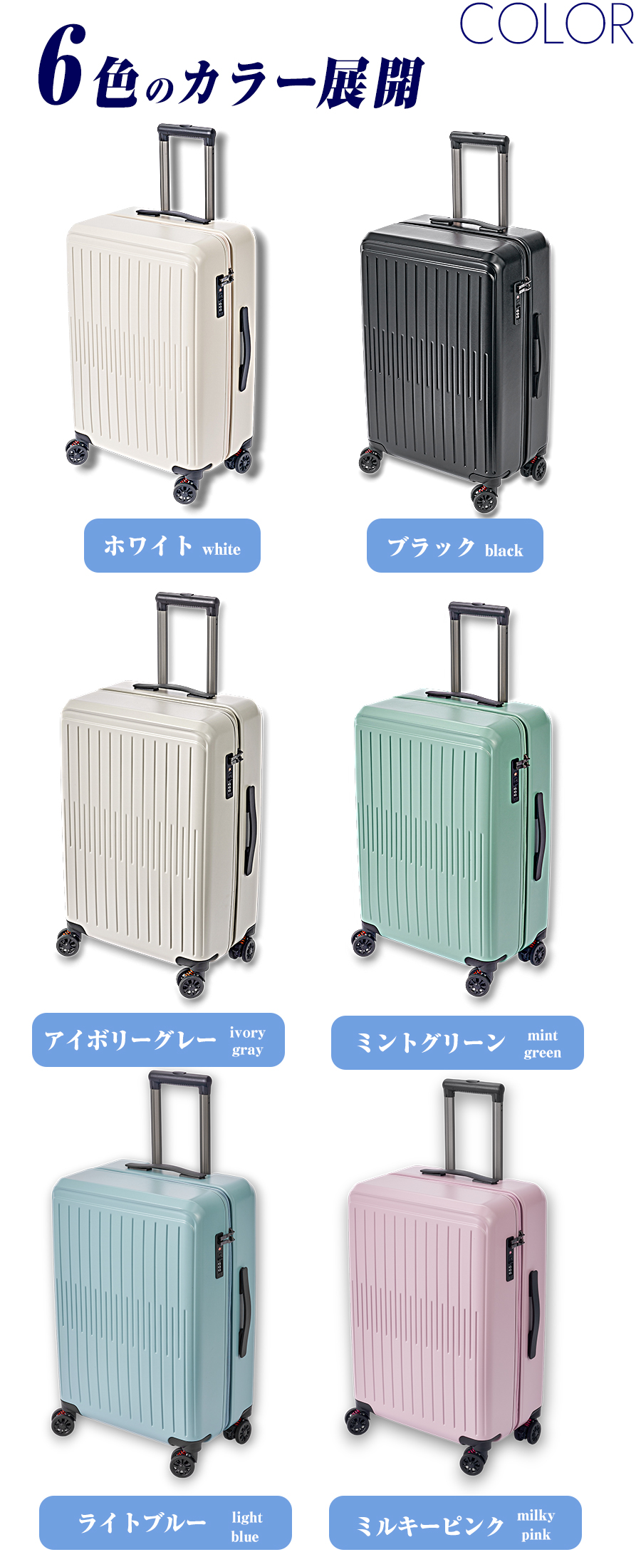 洗える スーツケース キャリーケース キャリーバッグ Mサイズ 24インチ