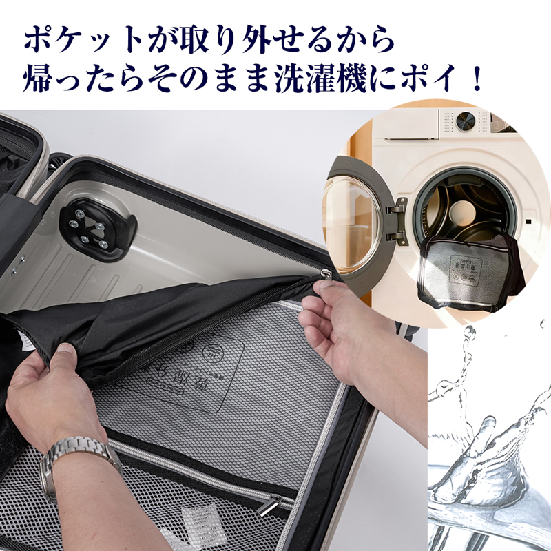 洗える スーツケース キャリーケース キャリーバッグ Lサイズ 28インチ