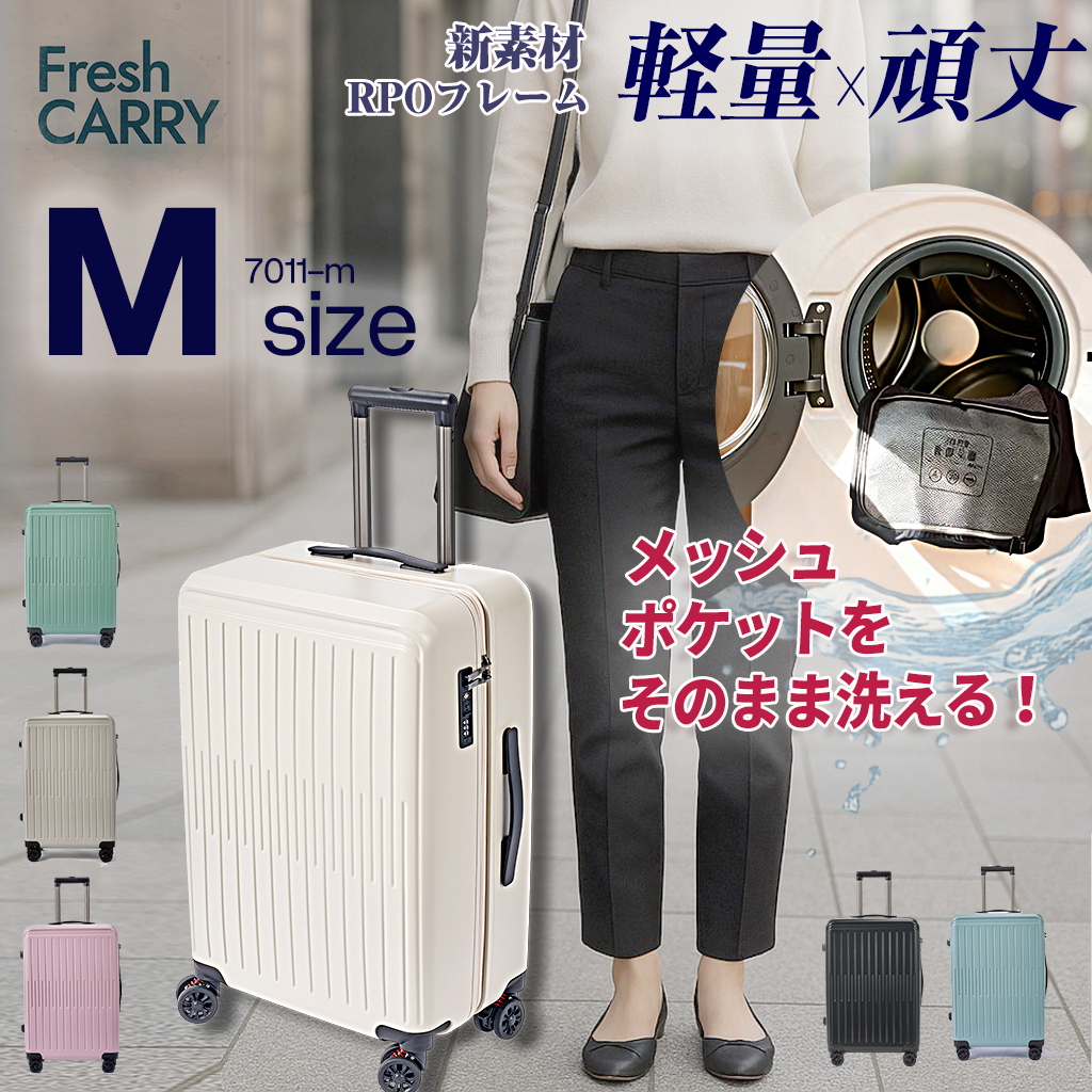 MALMO キャリーケース スーツケース 94L 6~10泊用 d3521 MALMO キャリーケース スーツケース 94L 6~10泊用 d3521 Amazon