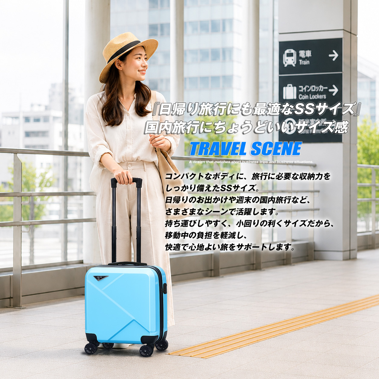 Transporter（トランスポーター） スーツケース 機内持ち込み キャリー
