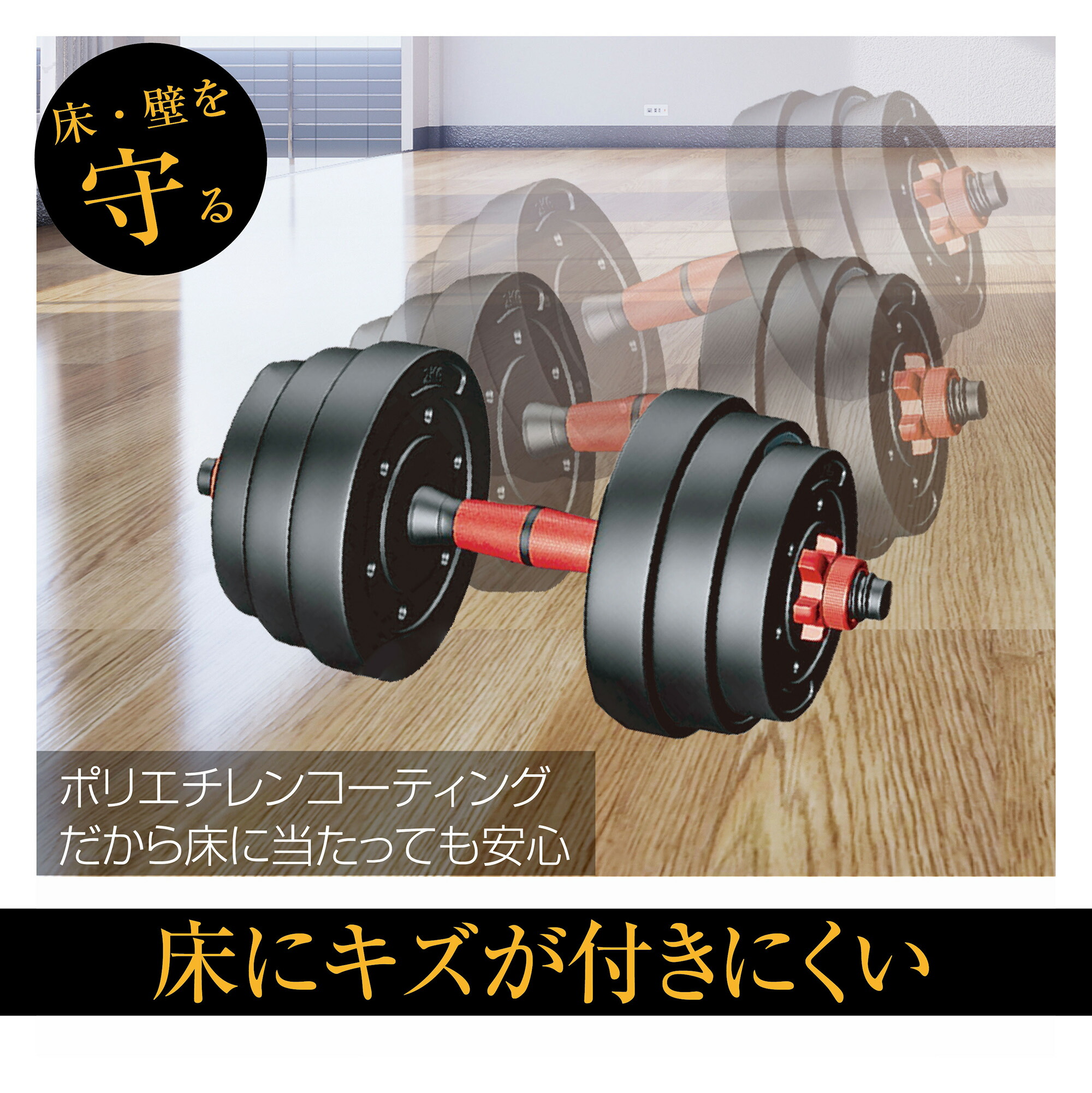 ダンベル 可変式 40kg (20kg×2個) セット 筋トレ トレーニング 