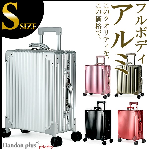 スーツケース キャリーケース キャリーバッグ [AM-20] フルボディ 