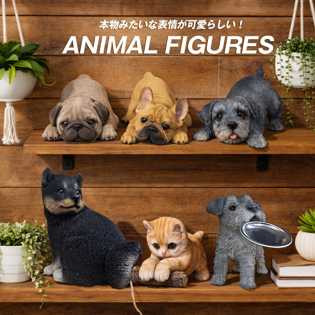 犬のオブジェ　フレンチブルドッグの置物　動物　像　人形　インテリア　フィギュア Amazon.co.jp: EUHELOPA Mr.Z 1/6サイズ フレンチ·ブルドッグ 8cm 犬