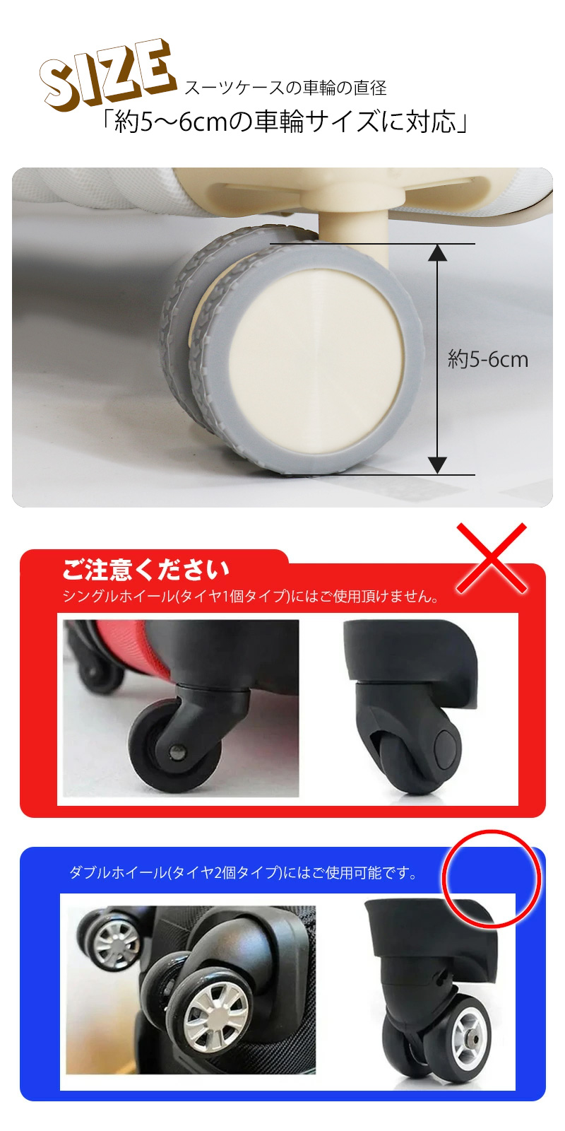 スーツケースと同時購入】【予備2個増量中】キャスターカバー 10個入り