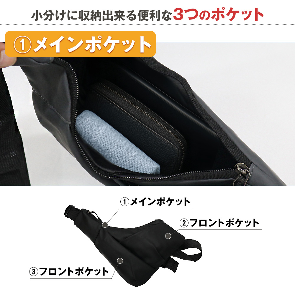 ショルダーバッグ メンズ 撥水 ボディバッグ チェストバッグ