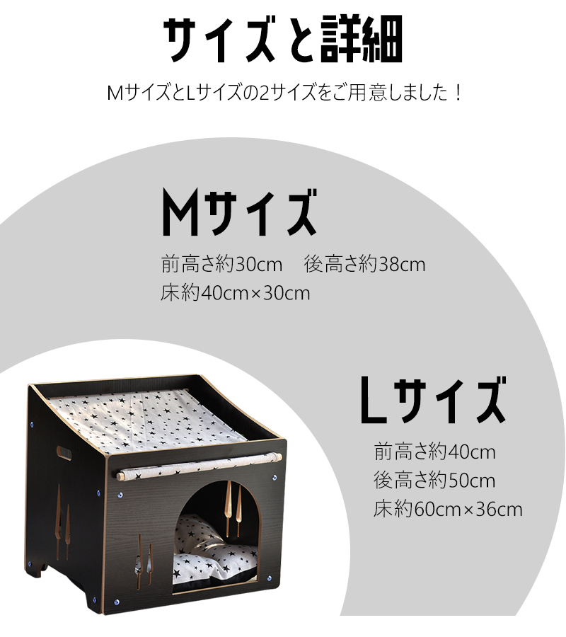 【送料無料】ペット用 お家 DH-2 Mサイズ ドッグハウス 家 ハウス ベッド 部屋 ペット部屋 小屋 ゲージ お洒落 犬 猫 いぬ ねこ  犬小屋【ハナイズムジャパン】