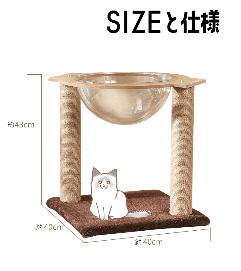 キャットタワー 木製 宇宙船 猫タワー 据え置き 爪とぎ タワー 省