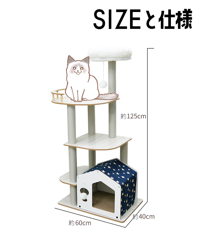 キャットタワー 木製 据え置き 大型 スリム 猫タワー 爪とぎ タワー
