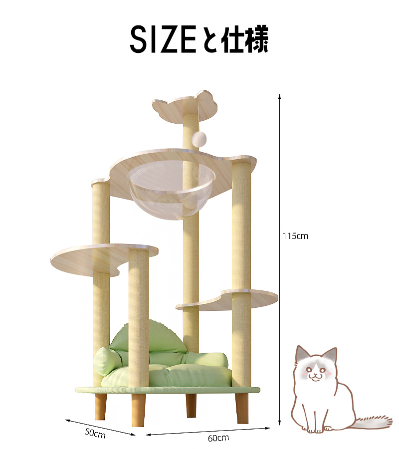 キャットタワー 木製 宇宙船 大型 スリム 猫タワー 据え置き 爪