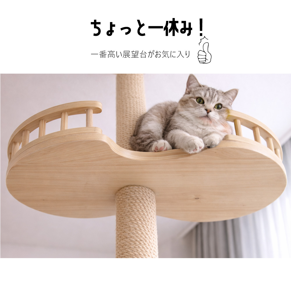 キャットタワー 突っ張り スリム 木製 猫タワー 大型 極太 多頭飼い