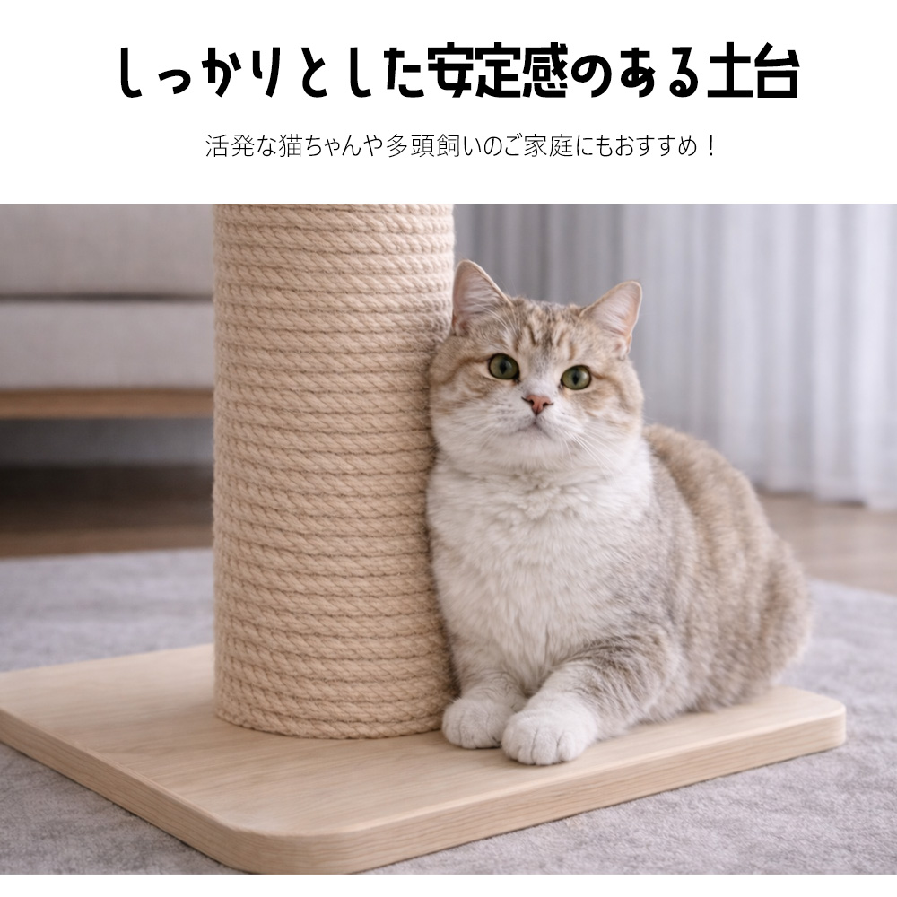 キャットタワー 突っ張り スリム 木製 猫タワー 大型 極太 多頭飼い