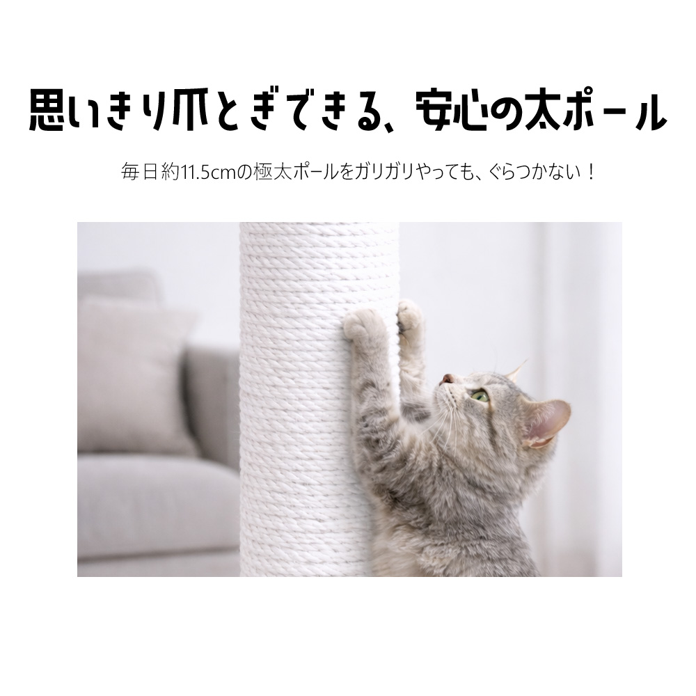 キャットタワー 突っ張り スリム 木製 猫タワー 大型 極太 多頭飼い