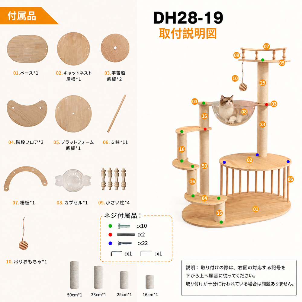 据え置き型キャットタワー 宇宙カプセル付 爪とぎポール キャットタワー 木製 宇宙船 大型 スリム 猫タワー 据え置き 爪とぎ