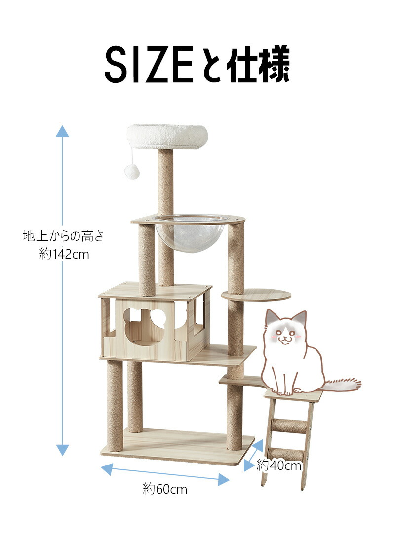 キャットタワー 木製 宇宙船 大型 スリム 猫タワー 据え置き 爪