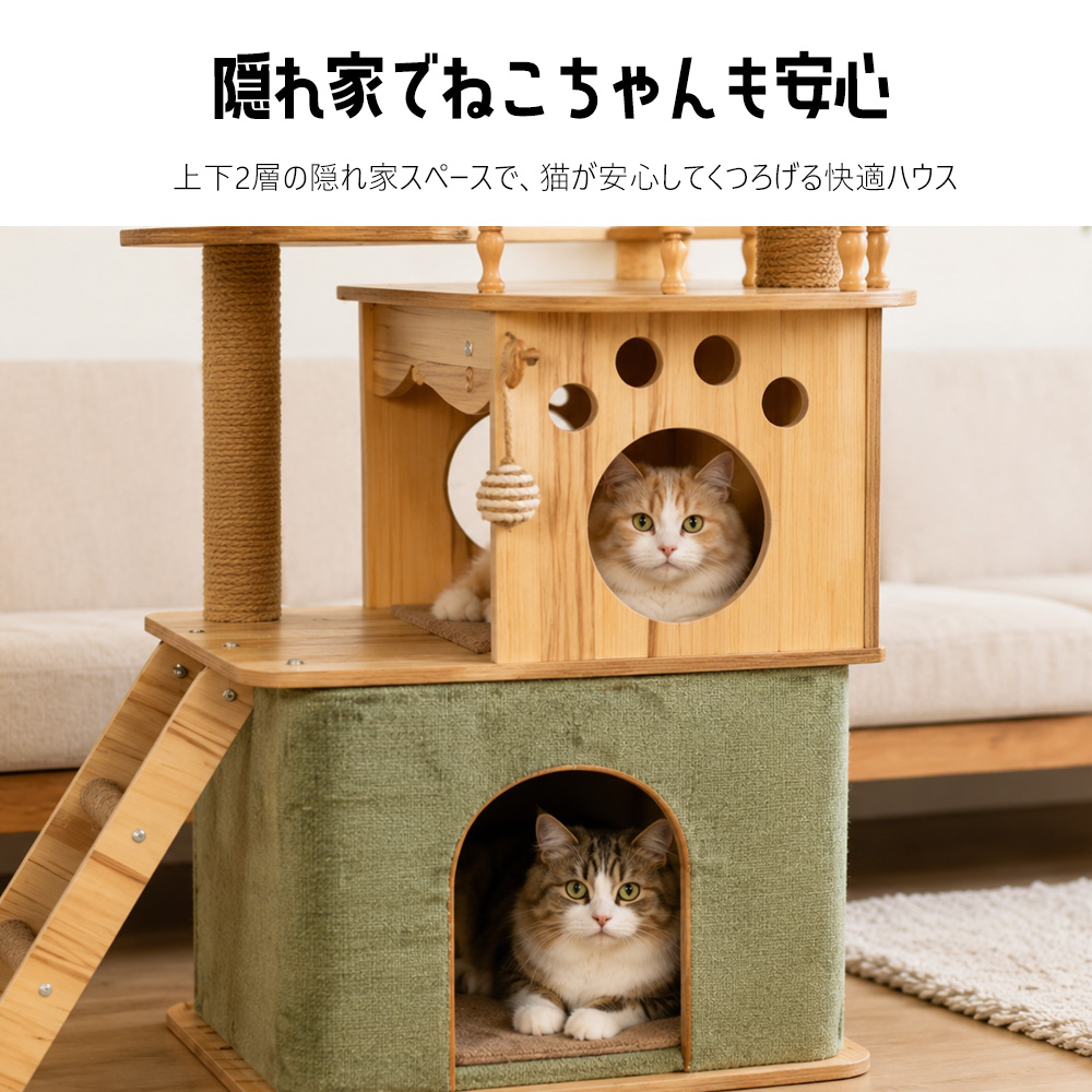 キャットタワー 木製 宇宙船 大型 スリム 猫タワー 据え置き 爪とぎ
