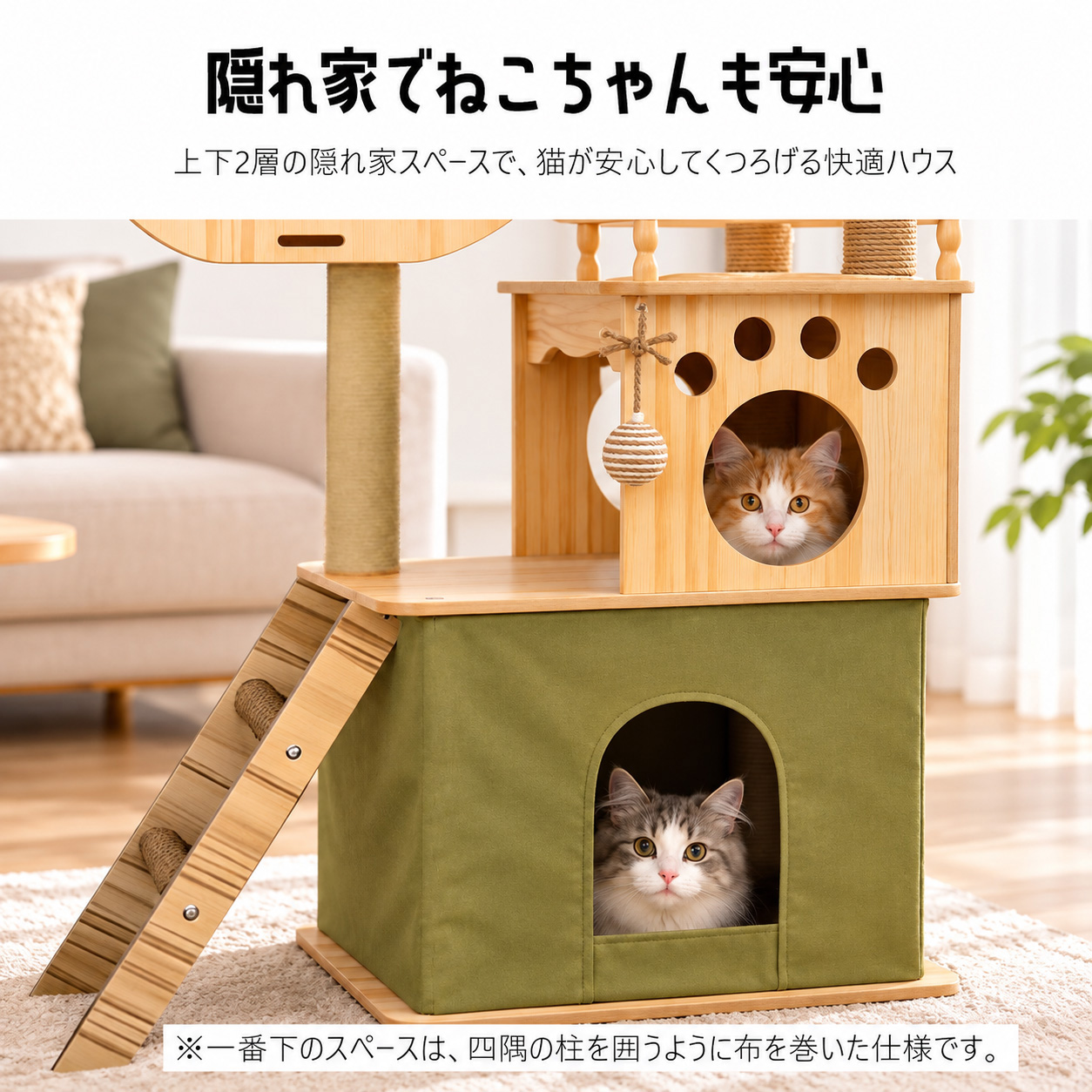 木製キャットタワー スリム 据え置き 宇宙船 大型猫 多頭飼い キャットタワー 木製 宇宙船 大型 スリム 猫タワー 据え置き 爪とぎ