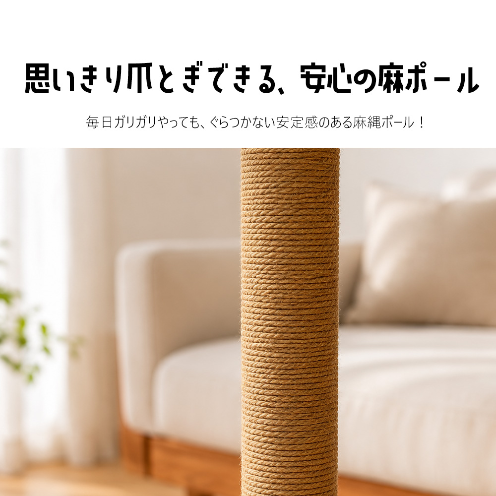 キャットタワー 木製 宇宙船 大型 スリム 猫タワー 据え置き 爪とぎ