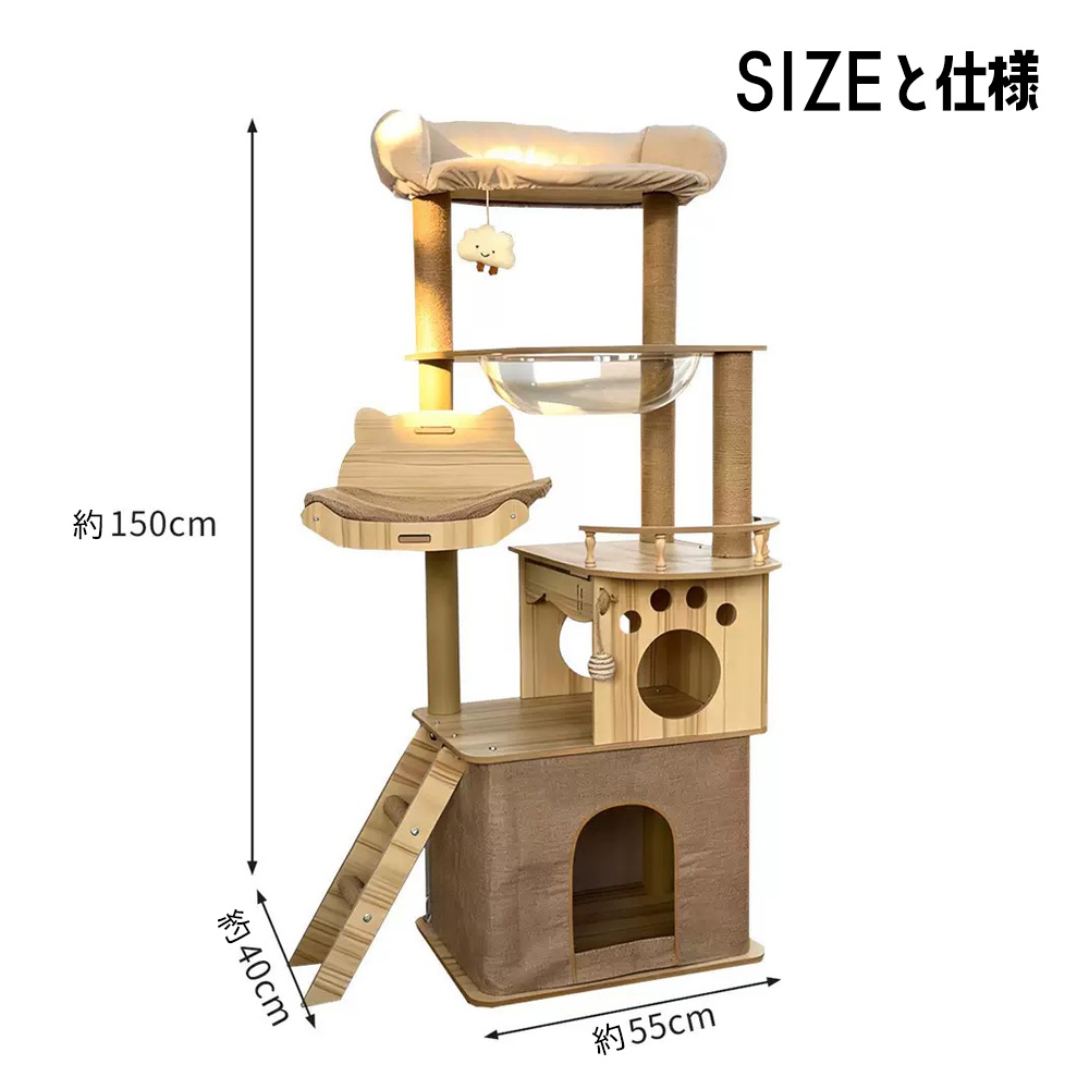 木製キャットタワー スリム 据え置き 宇宙船 大型猫 多頭飼い キャットタワー 木製 宇宙船 大型 スリム 猫タワー 据え置き 爪とぎ