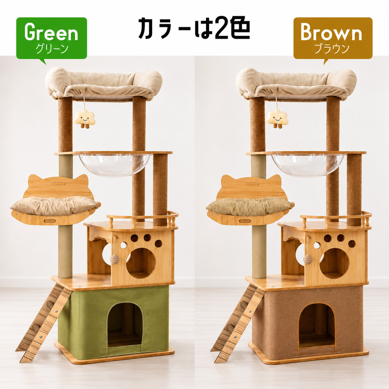 キャットタワー 木製 宇宙船 大型 スリム 猫タワー 据え置き 爪とぎ