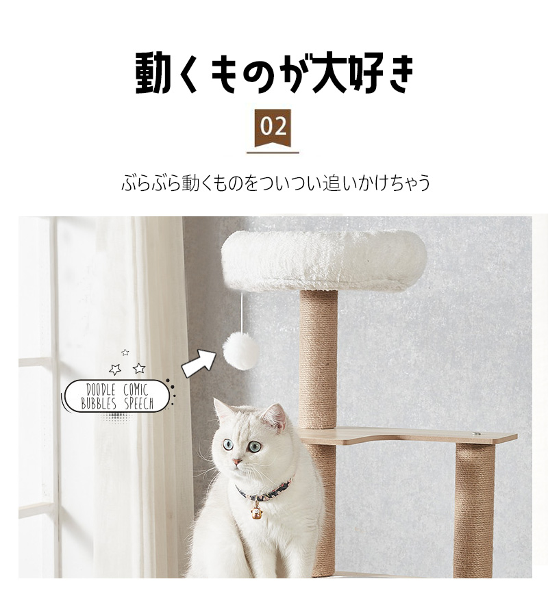 キャットタワー 木製 宇宙船 大型 スリム 猫タワー 据え置き 爪