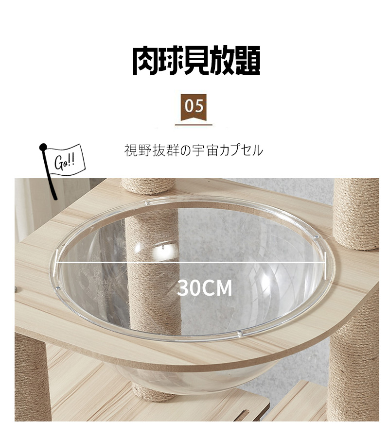 夏旅応援SALE】 キャットタワー 木製 宇宙船 大型 スリム 猫