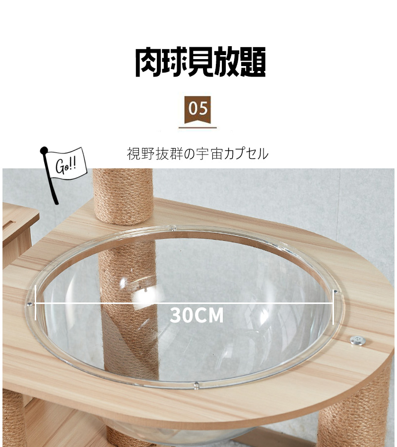 キャットタワー 木製 宇宙船 大型 スリム 猫タワー 据え置き 爪
